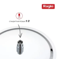 Верхний (тропический) душ Raglo R451.56, хром Верхний (тропический) душ Raglo R451.56, хром