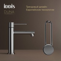 Смеситель для раковины IDDIS Duna DUNSB00i01 глянцевый хром