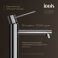 Смеситель для раковины IDDIS Duna DUNSB00i01 глянцевый хром