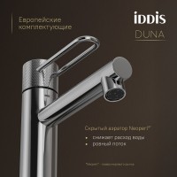 Смеситель для раковины IDDIS Duna DUNSB00i01 глянцевый хром