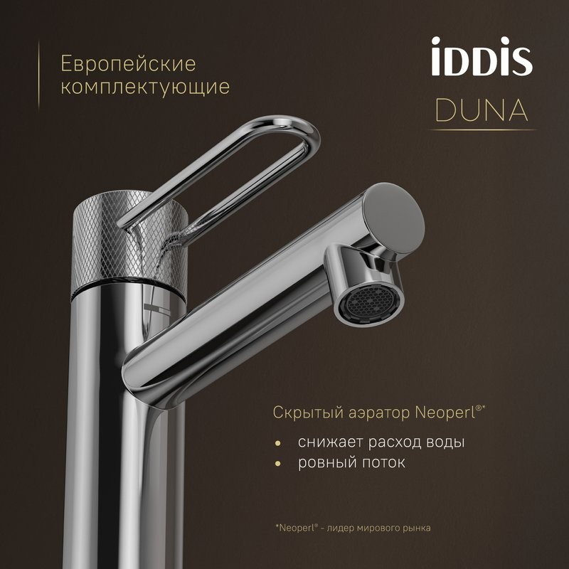 Смеситель для раковины IDDIS Duna DUNSB00i01 глянцевый хром