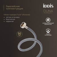 Смеситель для раковины IDDIS Duna DUNSB00i01 глянцевый хром