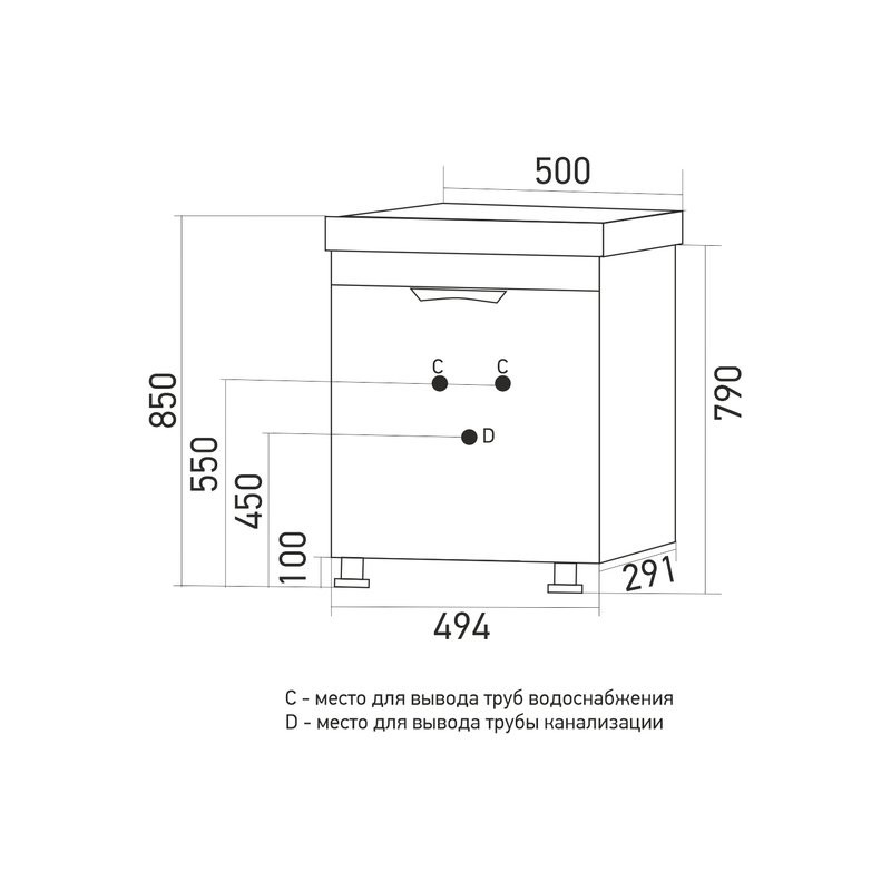 Тумба для ванной "ЭТЬЕН-50" под раковину Roma 50 (Paola) /РИМ 50 (MIXLINE) (ПВХ)