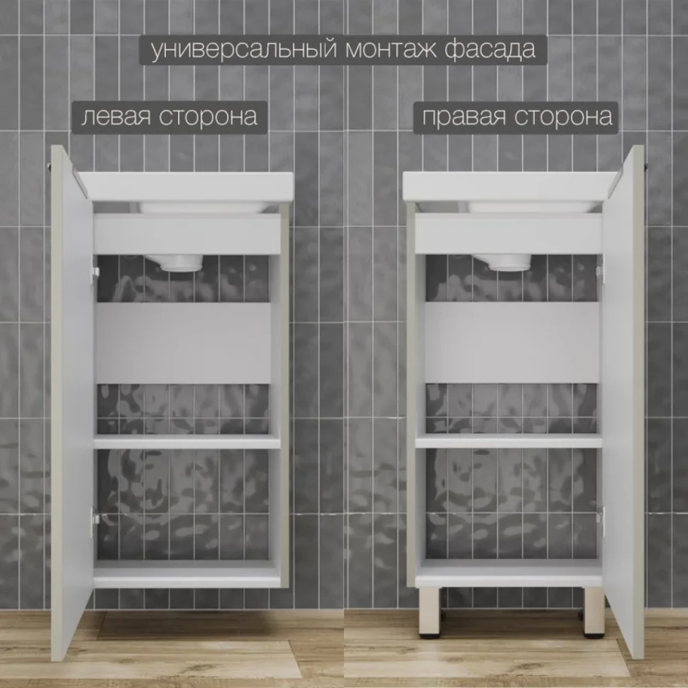Мебель для ванной комнаты Style Line Соло 40 санд серая галька