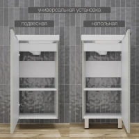 Мебель для ванной комнаты Style Line Соло 40 санд серая галька Мебель для ванной комнаты Style Line Соло 40 санд серая галька