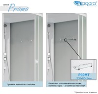 Душевая кабина Niagara Promo P90/13/MT 90x90, профиль белый