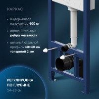 Инсталляция с кнопкой AM.PM Pro I012704.9038 цвет черный, пневматическое управление, крепление к полу и стене, с шумоизоляцией