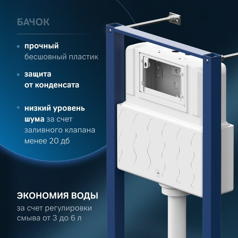 Инсталляция с кнопкой AM.PM Pro I012704.9038 цвет черный, пневматическое управление, крепление к полу и стене, с шумоизоляцией