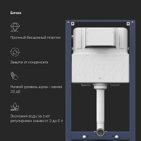 Инсталляция с кнопкой AM.PM Pro I012704.9038 цвет черный, пневматическое управление, крепление к полу и стене, с шумоизоляцией