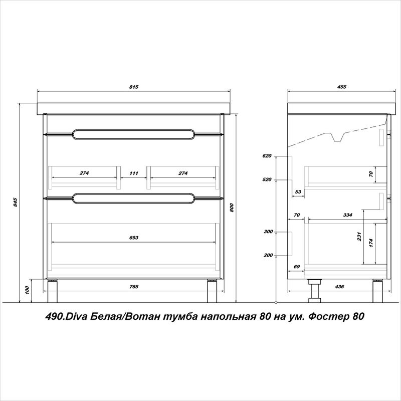 Тумба с раковиной SanStar Diva 80 напольная, матовая белая, дуб вотан, раковина Фостер 80