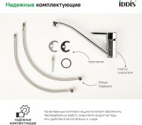 Смеситель для кухни IDDIS Sena SENSB00i05