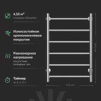 Полотенцесушитель электрический EWRIKA Сафо PN 80х50, хром