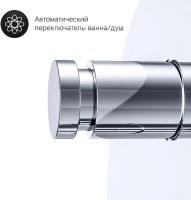 Душевой комплект AM.PM X-Joy FB85A10000 С ВНУТРЕННЕЙ ЧАСТЬЮ, для ванны с душем