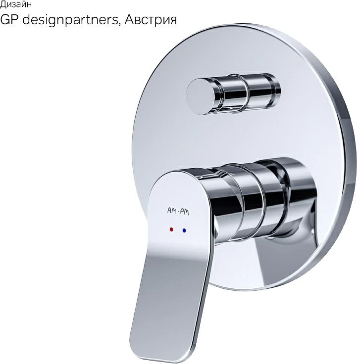 Душевой комплект AM.PM X-Joy FB85A10000 С ВНУТРЕННЕЙ ЧАСТЬЮ, для ванны с душем