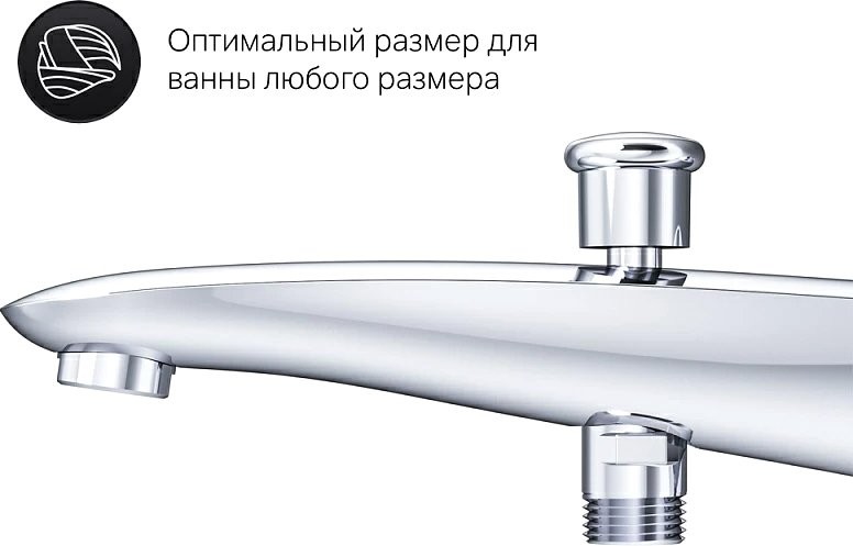 Душевой комплект AM.PM X-Joy FB85A10000 С ВНУТРЕННЕЙ ЧАСТЬЮ, для ванны с душем