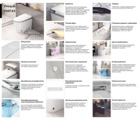 Умный унитаз напольный Grossman Смарт GR-PR-5702 глянцевый белый