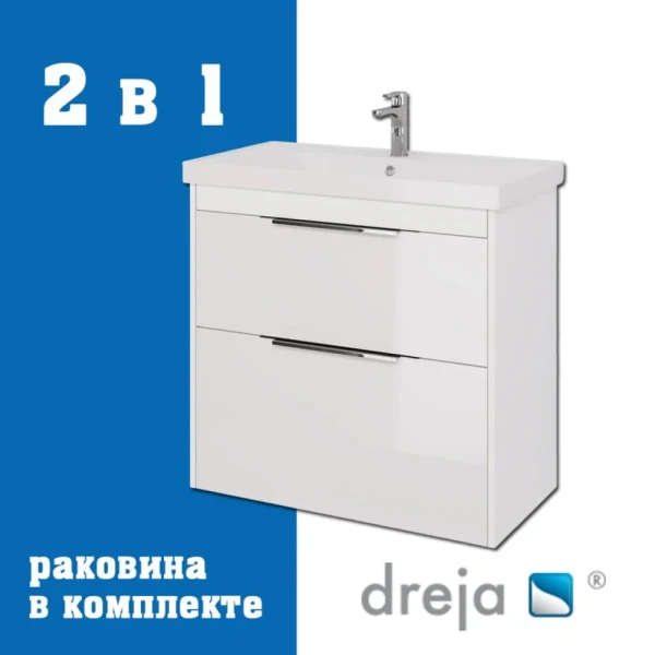 Тумба с раковиной Dreja Prime 90 подвесная, белый глянец