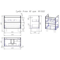Тумба с раковиной Dreja Prime 90 подвесная, белый глянец