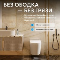 Унитаз подвесной Abber Bequem AC1102TMW безободковый, с микролифтом, матовый белый