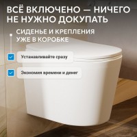 Унитаз подвесной Abber Bequem AC1102TMW безободковый, с микролифтом, матовый белый