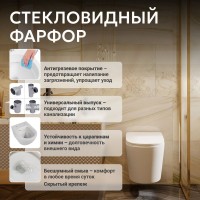 Унитаз подвесной Abber Bequem AC1102TMW безободковый, с микролифтом, матовый белый