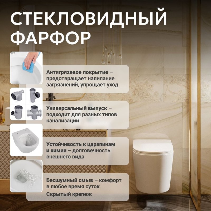 Унитаз подвесной Abber Bequem AC1102TMW безободковый, с микролифтом, матовый белый