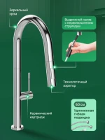 Смеситель для кухни Domaci Ливорно D6600CR хром Смеситель для кухни Domaci Ливорно D6600CR хром