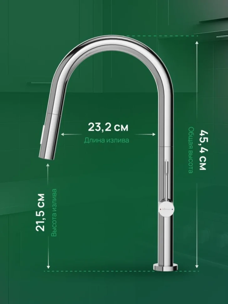 Смеситель для кухни Domaci Ливорно D6600CR хром