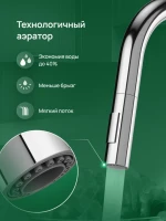 Смеситель для кухни Domaci Ливорно D6600CR хром Смеситель для кухни Domaci Ливорно D6600CR хром