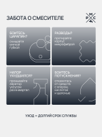 Смеситель для кухни РМС Sus123 SUS123TBL-016F черный
