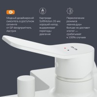 Смеситель для ванны с душем AM.PM X-Joy F85A10033 белый