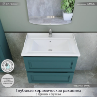 Мебель для ванной комнаты Caprigo Wales 70 изумрудно-бирюзовая