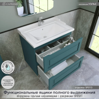 Мебель для ванной комнаты Caprigo Wales 70 изумрудно-бирюзовая