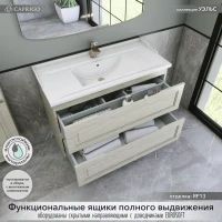 Мебель для ванной комнаты Caprigo Wales 100 беленый дуб Мебель для ванной комнаты Caprigo Wales 100 беленый дуб