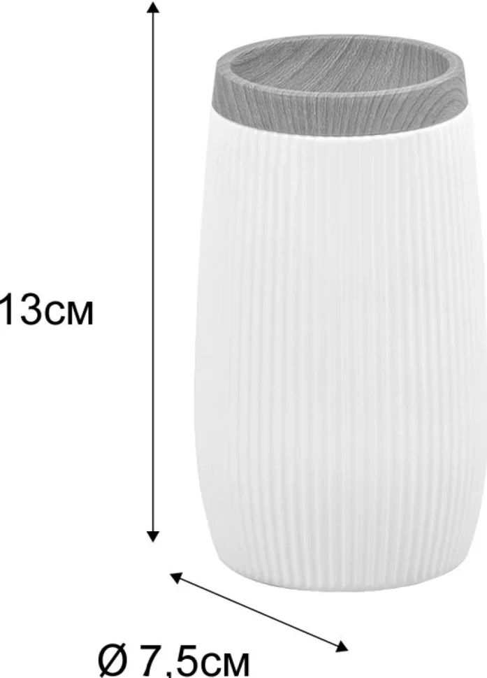 Стакан Fixsen White Boom FX-412-3 белый
