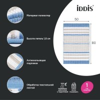 Коврик IDDIS Base BC05P58i12 50х80, голубой