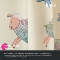 Штора для ванной IDDIS Base BA01P18i11 180х200, желтая