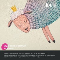 Штора для ванной IDDIS Base BA01P18i11 180х200, желтая