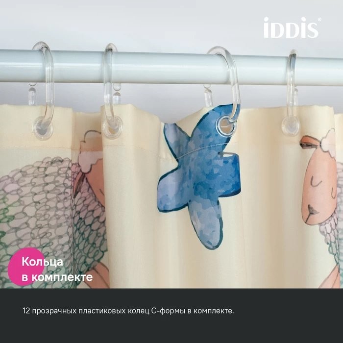 Штора для ванной IDDIS Base BA01P18i11 180х200, желтая