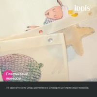 Штора для ванной IDDIS Base BA01P18i11 180х200, желтая