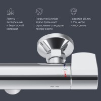 Термостатический смеситель AM.PM X-Joy F85A40000 для душа Термостатический смеситель AM.PM X-Joy F85A40000 для душа