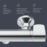 Термостатический смеситель AM.PM X-Joy F85A40000 для душа Термостатический смеситель AM.PM X-Joy F85A40000 для душа