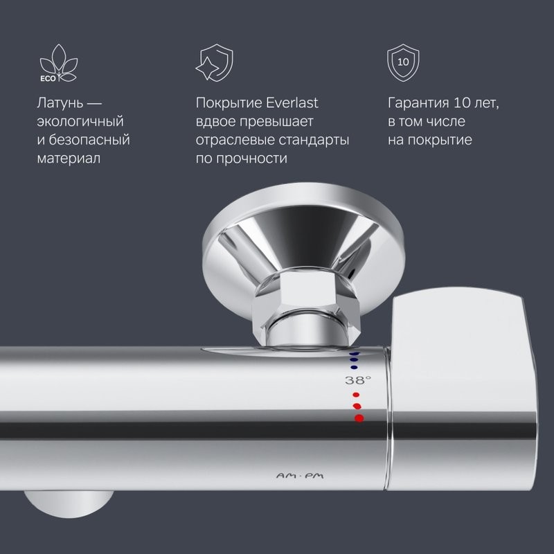 Термостатический смеситель AM.PM X-Joy F85A40000 для душа