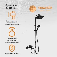 Душевой комплект Orange Lutz Lutz M04-944b