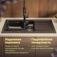 Мойка кухонная Domaci Сиена 54100-110 черная матовая Мойка кухонная Domaci Сиена 54100-110 черная матовая