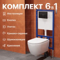 Комплект Унитаз подвесной DIWO Коломна 0700 с микролифтом + Инсталляция + Кнопка 7323 черная матовая
