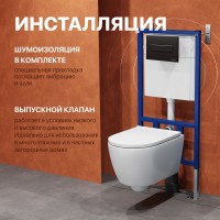 Комплект Унитаз подвесной DIWO Коломна 0700 с микролифтом + Инсталляция + Кнопка 7323 черная матовая