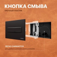 Комплект Унитаз подвесной DIWO Коломна 0700 с микролифтом + Инсталляция + Кнопка 7323 черная матовая