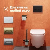 Комплект Унитаз подвесной DIWO Коломна 0700 с микролифтом + Инсталляция + Кнопка 7323 черная матовая