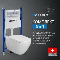 Комплект Унитаз подвесной BOCCHI Venezia 1295-001-0129 белый + Крышка A0302-001 с микролифтом, глянцевая белая + Инсталляция Geberit Duofix Delta 458.149.21.1 с кнопкой смыва, хром